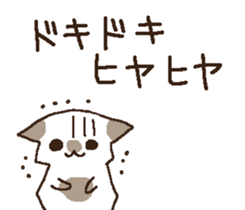 neko to wanko. 2.14. sticker #10168770