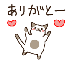 neko to wanko. 2.14. sticker #10168775