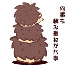 Sticker of hedgehog sticker #10168836