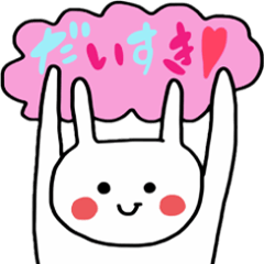 simple white rabbit2