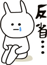 simple white rabbit2 sticker #10169017