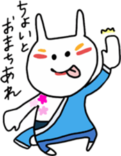 simple white rabbit2 sticker #10169023