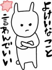 simple white rabbit2 sticker #10169032