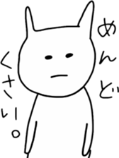 simple white rabbit2 sticker #10169033