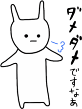 simple white rabbit2 sticker #10169035