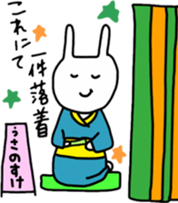 simple white rabbit2 sticker #10169036