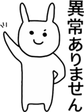 simple white rabbit2 sticker #10169037
