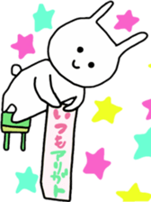 simple white rabbit2 sticker #10169052