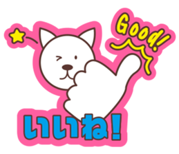 Pleta's fun conversation sticker #10169104
