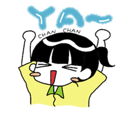 chan chan 2 sticker #10169177