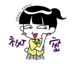 chan chan 2 sticker #10169178