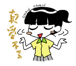 chan chan 2 sticker #10169181