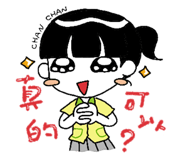 chan chan 2 sticker #10169183