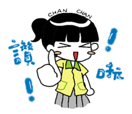 chan chan 2 sticker #10169184