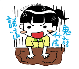 chan chan 2 sticker #10169185