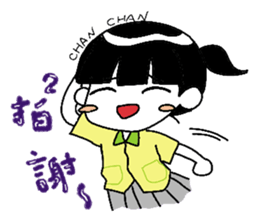 chan chan 2 sticker #10169187