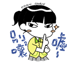 chan chan 2 sticker #10169189