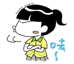 chan chan 2 sticker #10169191