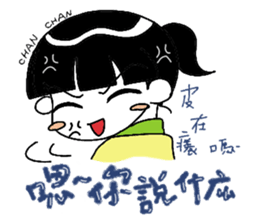 chan chan 2 sticker #10169192