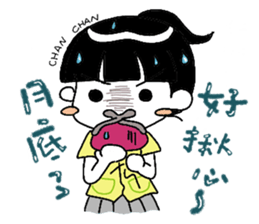 chan chan 2 sticker #10169196