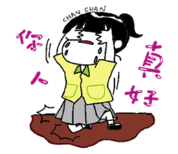 chan chan 2 sticker #10169198