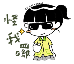 chan chan 2 sticker #10169202