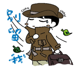 chan chan 2 sticker #10169207