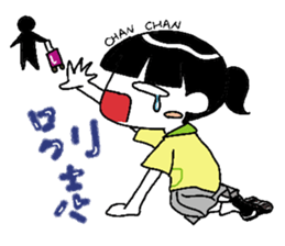 chan chan 2 sticker #10169209