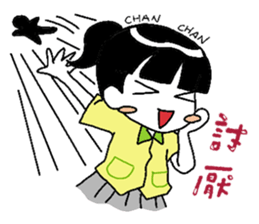 chan chan 2 sticker #10169210