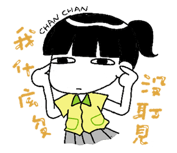 chan chan 2 sticker #10169211