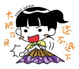 chan chan 2 sticker #10169213