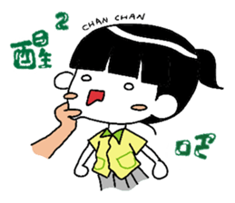 chan chan 2 sticker #10169215
