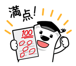 textbook training sticker #10169296