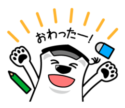 textbook training sticker #10169298