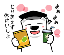 textbook training sticker #10169306