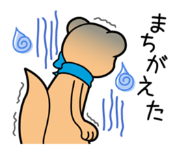 textbook training sticker #10169310