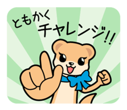 textbook training sticker #10169317