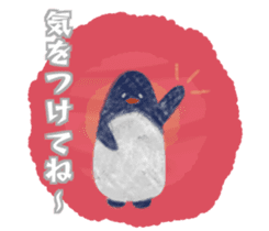 Penguin picture book sticker #10169447