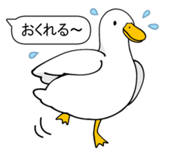 Duck Driver sticker #10169458