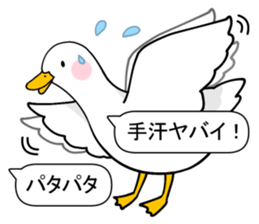 Duck Driver sticker #10169459