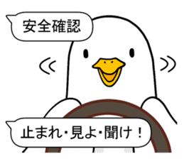 Duck Driver sticker #10169461