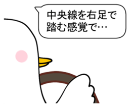 Duck Driver sticker #10169465