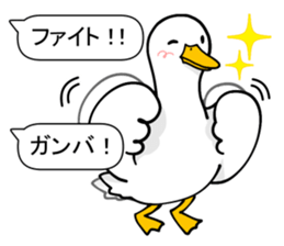 Duck Driver sticker #10169469