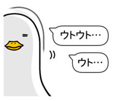 Duck Driver sticker #10169475