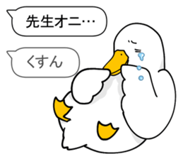 Duck Driver sticker #10169482