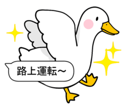 Duck Driver sticker #10169484