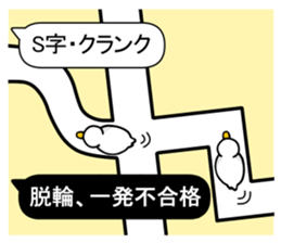 Duck Driver sticker #10169486