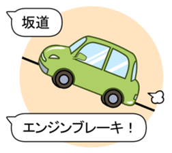 Duck Driver sticker #10169487