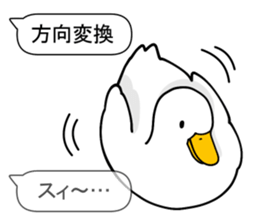 Duck Driver sticker #10169489