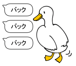 Duck Driver sticker #10169490